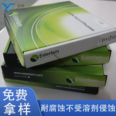 即装即用！Esterlam刮墨刀自润滑设计，减少停机调校时间